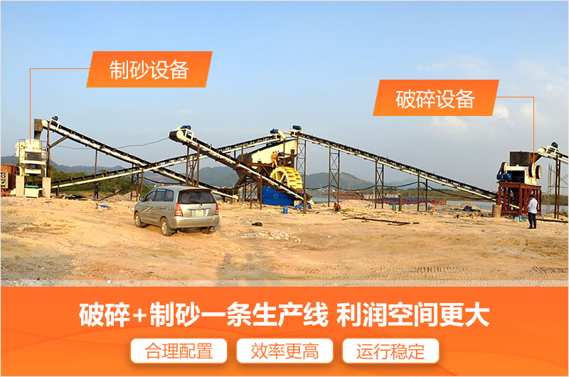 问鼎网页版砂石生产线的优势