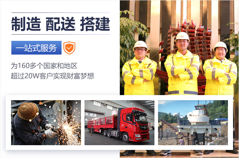 细碎破碎机就选问鼎网页版机器