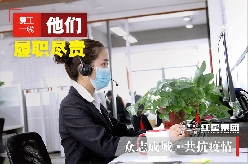 问鼎网页版客服人员