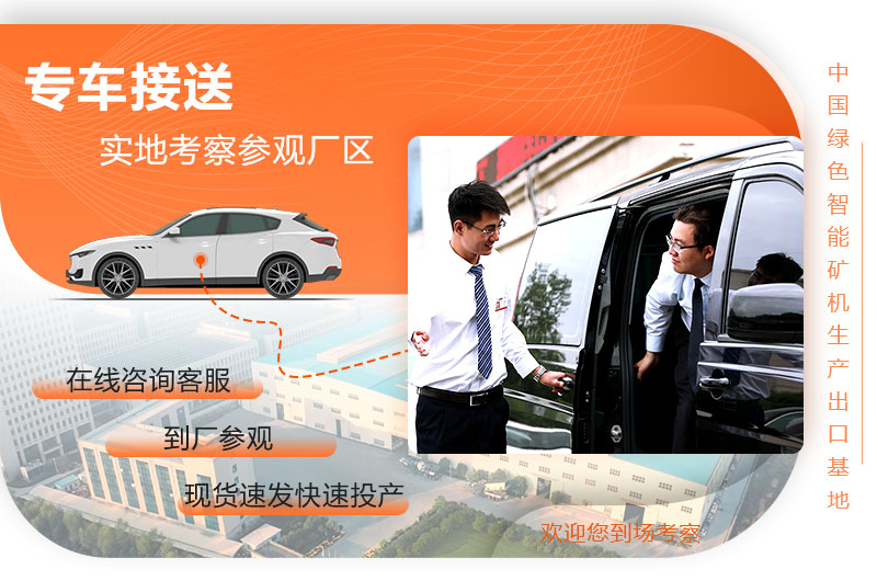 问鼎网页版售后服务