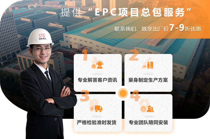 问鼎网页版总包服务，助您全程无忧！