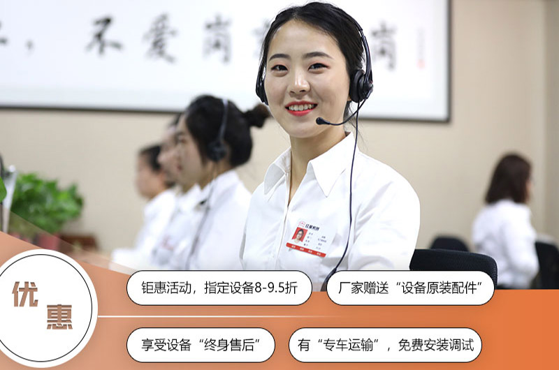 购买问鼎网页版设备，您放心