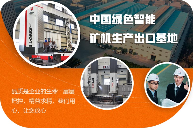 问鼎网页版河卵石移动制砂机品质有保障