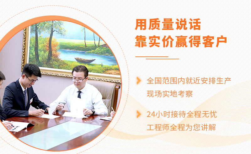 问鼎网页版机器质高价优