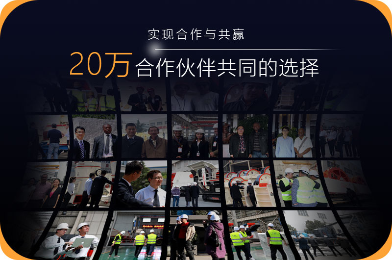问鼎网页版机器得到20万客户的认可