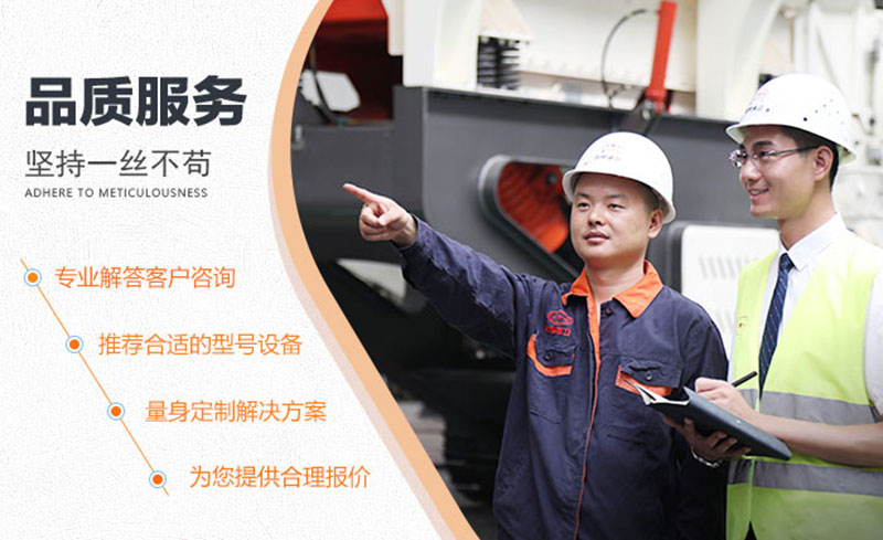 问鼎网页版机器提供品质服务
