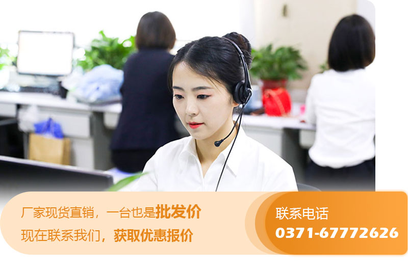 问鼎网页版厂家直销，咨询获取优惠报价