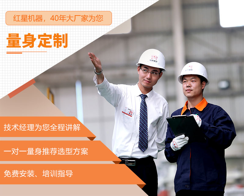问鼎网页版量身定制生产线